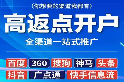 案例解析：信息流广告投放地域策略