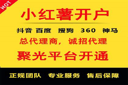 SEM托管代运营案例：助力企业品牌塑造